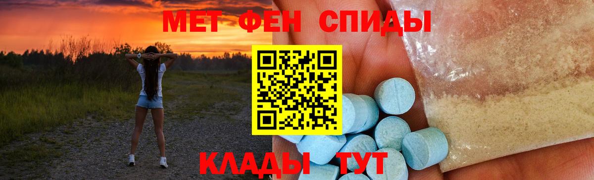 АМФ Premium Бузулук
