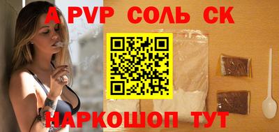 кокаин Малоярославец