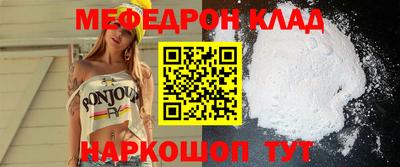 соль курить ск Малгобек