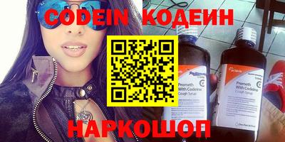 кокаин Малоярославец