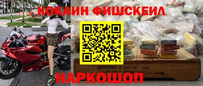 соль курить ск Малгобек
