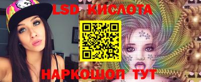 кокаин Малоярославец
