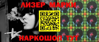 соль курить ск Малгобек