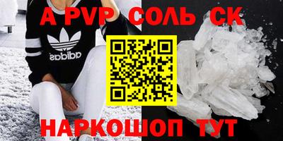 кокаин Малоярославец