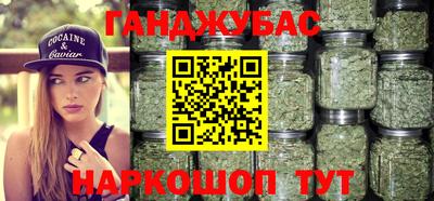 соль курить ск Малгобек