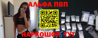 кокаин Малоярославец