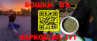 соль курить ск Малгобек