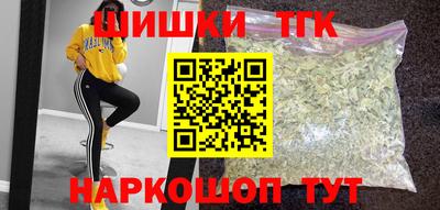 соль курить ск Малгобек