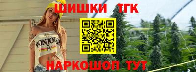 соль курить ск Малгобек