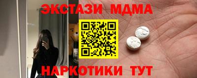 мдпв Мариинск