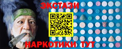 соль курить ск Малгобек