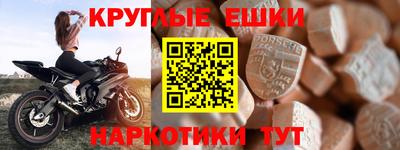 соль курить ск Малгобек