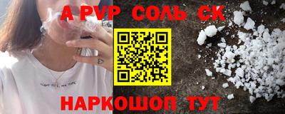 мдпв Мариинск