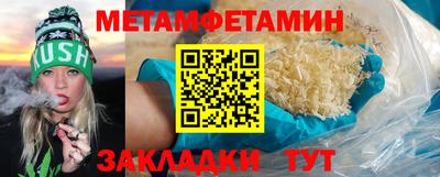 соль курить ск Малгобек