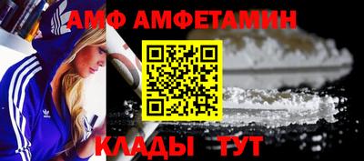 соль курить ск Малгобек