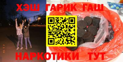 соль курить ск Малгобек