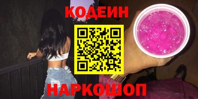 кокаин Малоярославец