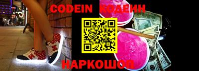 кокаин Малоярославец