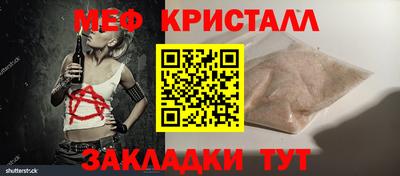 соль курить ск Малгобек