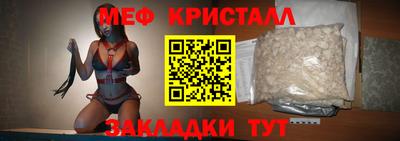 кокаин Малоярославец