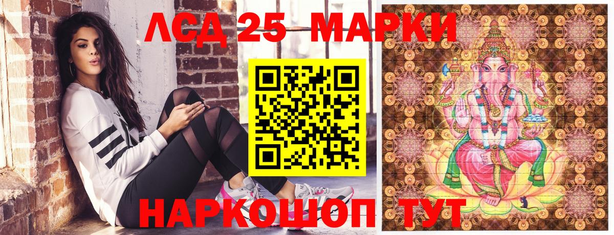 Бузулук  Марки N-bome 1,5мг  Вход с VPN  Марки N-bome 1,5мг 