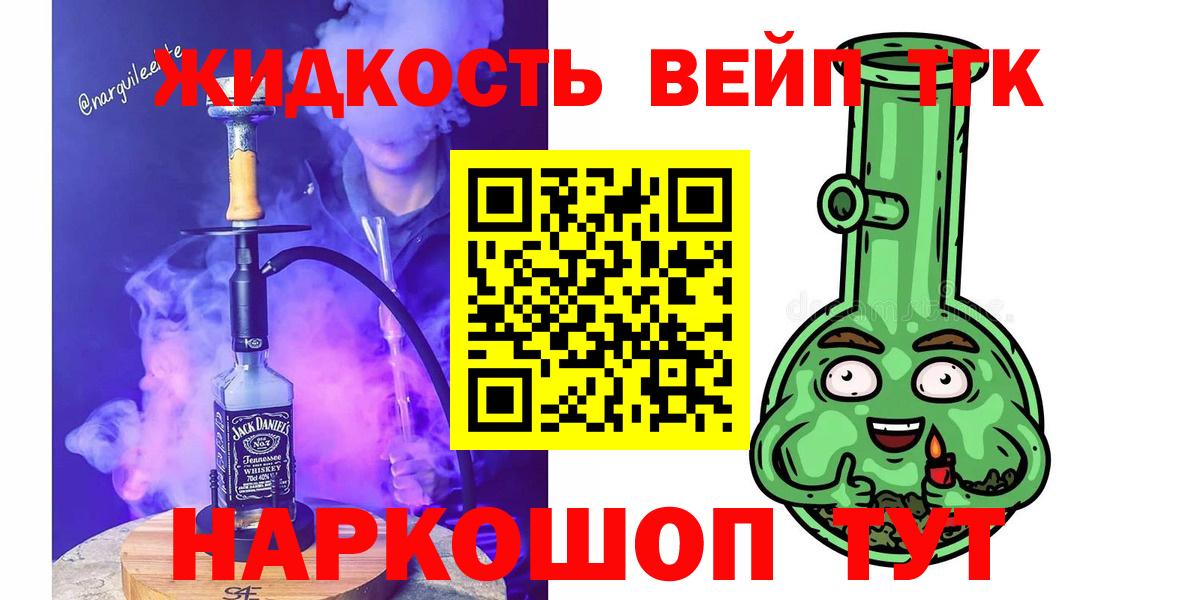 Дистиллят ТГК гашишное масло  ТГК гашишное масло  Бузулук  Вход с VPN 